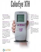 Color-Eye XTH手提式電腦色差計、ColorEye XTH手提分光光度儀